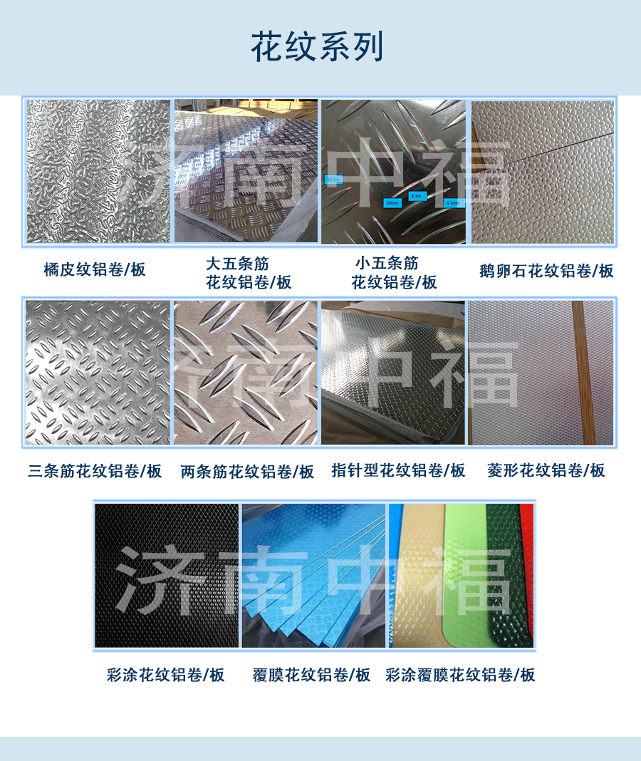 網(wǎng)站產(chǎn)品合集花紋系列.jpg